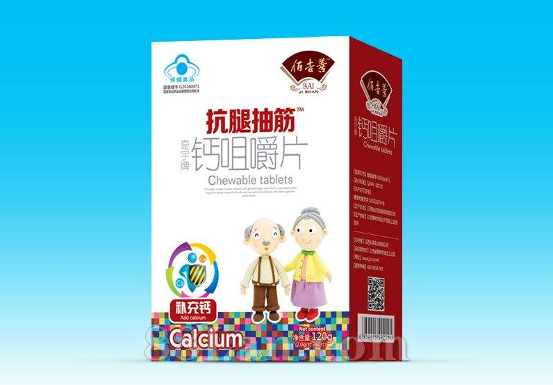 “抗腿抽筋”能成為保健食品商標嗎？