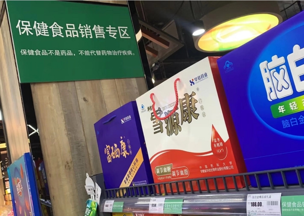 健康營養(yǎng)新規(guī)不斷，你跟上節(jié)奏了嗎？